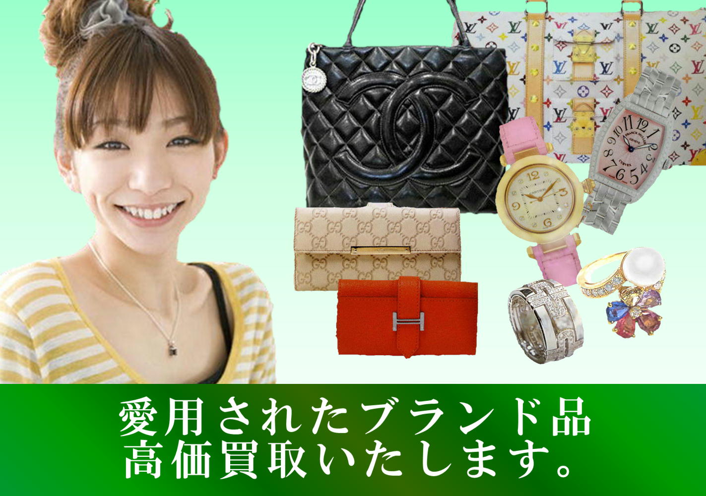 愛用されたブランド品　高価買取いたします。　パシャ　マルチカラー　復刻トート